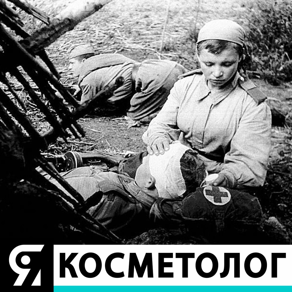 Стычка языков сестер на поле боя за член Стычка языков сестер на поле боя за член