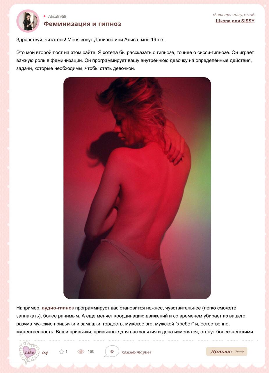 arhivach.org попки'  — @sissylife — TGStat