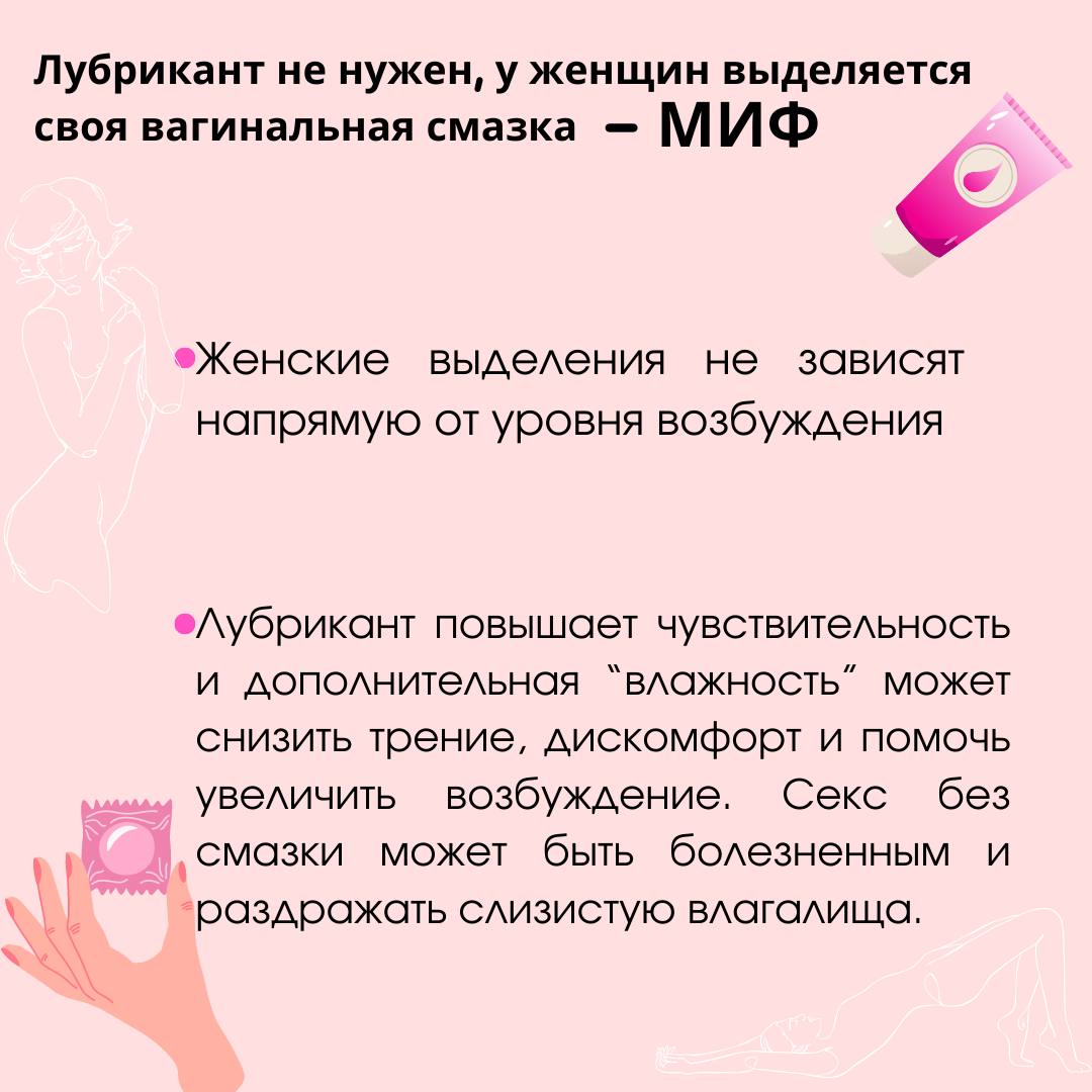 Выделяется Мало Смазки При Сексе Выделяется Мало Смазки При Сексе