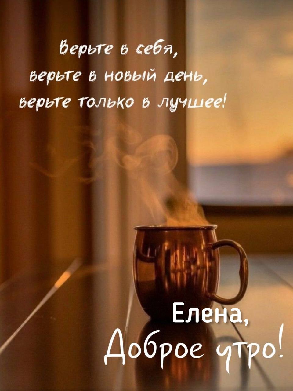 День начинается не с кофе а со стонов День начинается не с кофе а со стонов