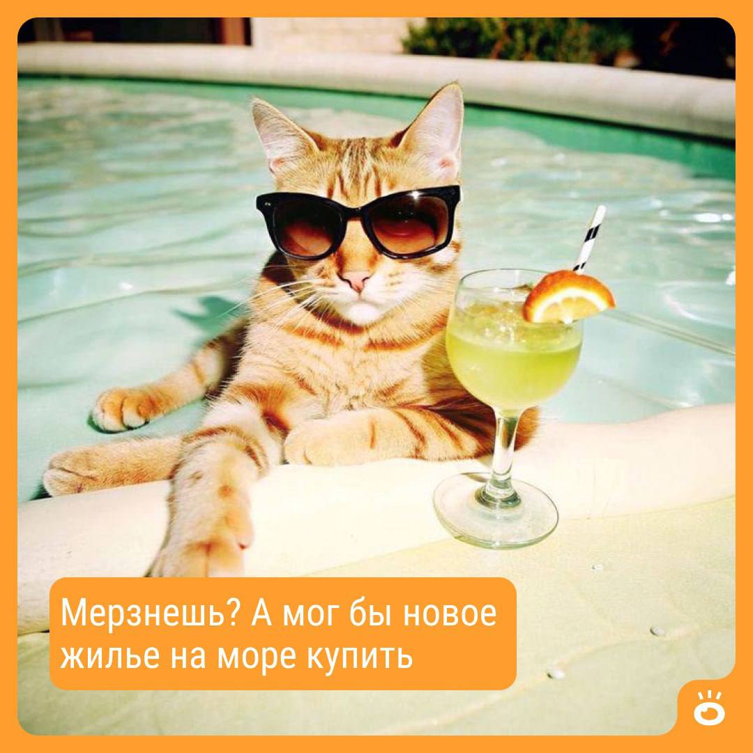 Классно отдохнули - 18 фото