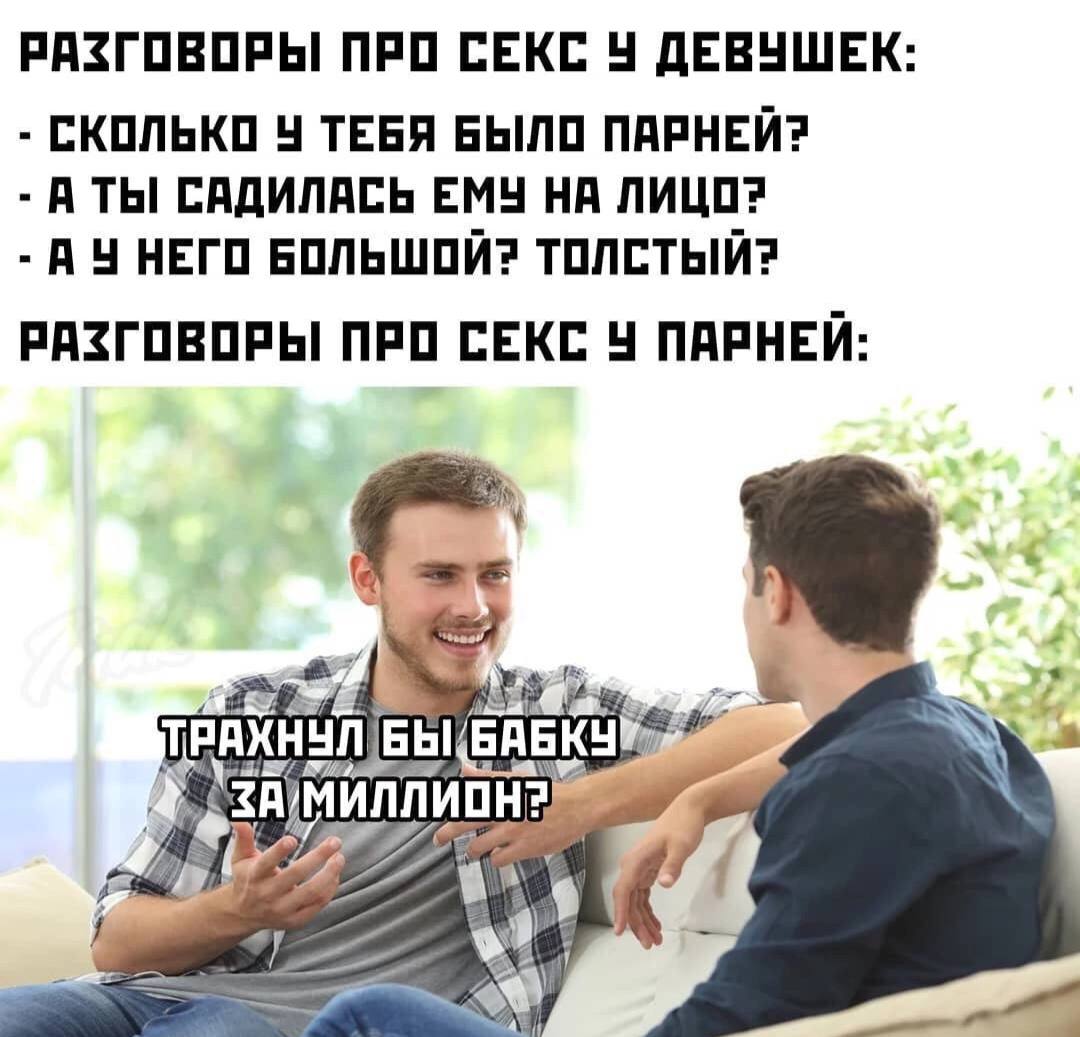 Почему Мужчинам Нравится Виртуальный Секс Почему Мужчинам Нравится Виртуальный Секс