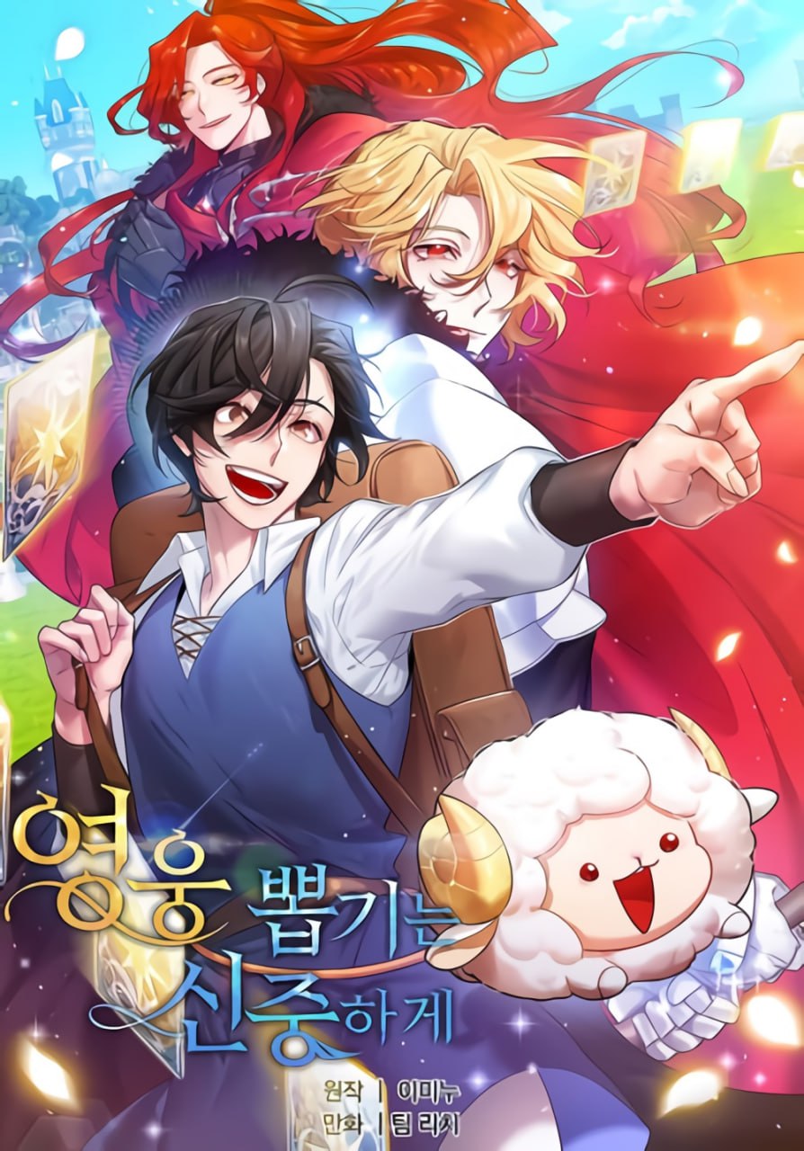 Choose your heroes carefully manhwa