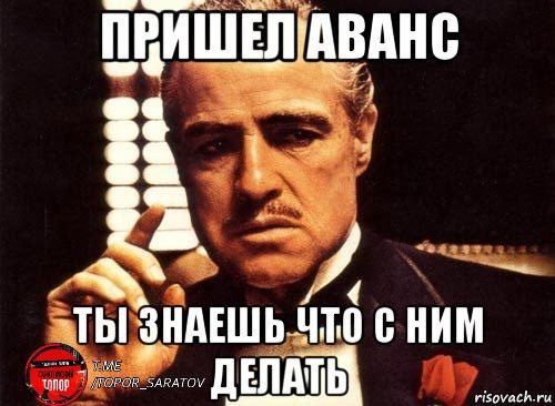 Муж денег не оставил а мастера вызвал — рассчитаюсь телом Муж денег не оставил а мастера вызвал — рассчитаюсь телом