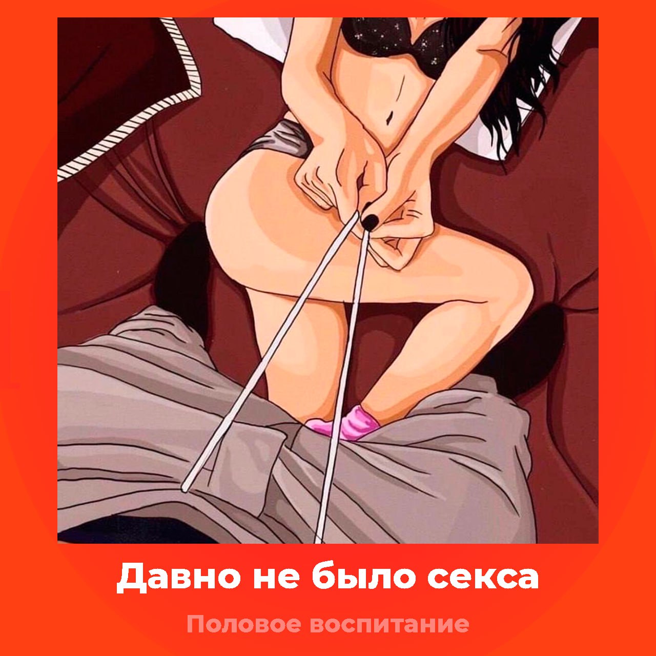 Истории Про Первый Секс Истории Про Первый Секс