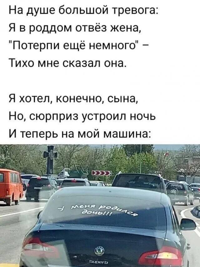 Доверил жене свозить машину в сервис а она изменила со слесарем Доверил жене свозить машину в сервис а она изменила со слесарем