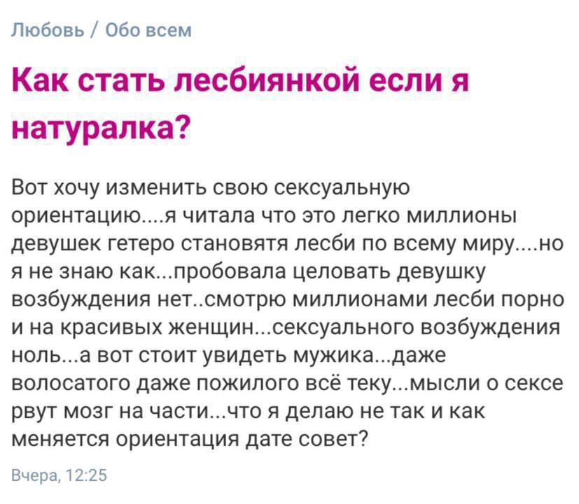 Опоздание парней привело к первому лесбийскому опыту Опоздание парней привело к первому лесбийскому опыту