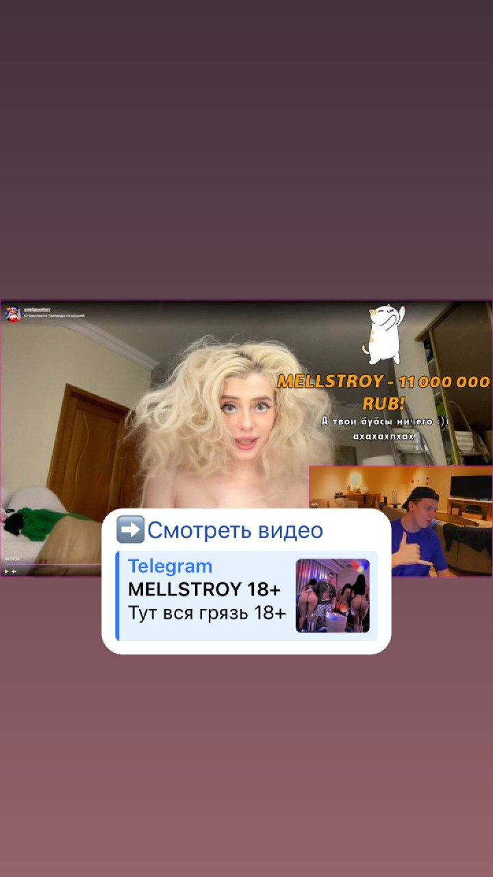 Telegram channel Mellstroy Live — JCYJNlbuD7c0NDUy — TGStat